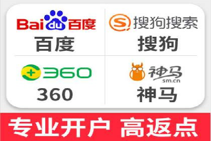 百度推广排名优化策略案例分析